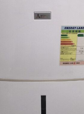 三菱变频除湿机MJ-EV230HR-H除湿制造器抽湿机家用抽湿器日本