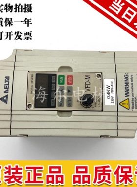 电梯配件台达变频器VFD004M21A台达门机变频器0.4KW现货