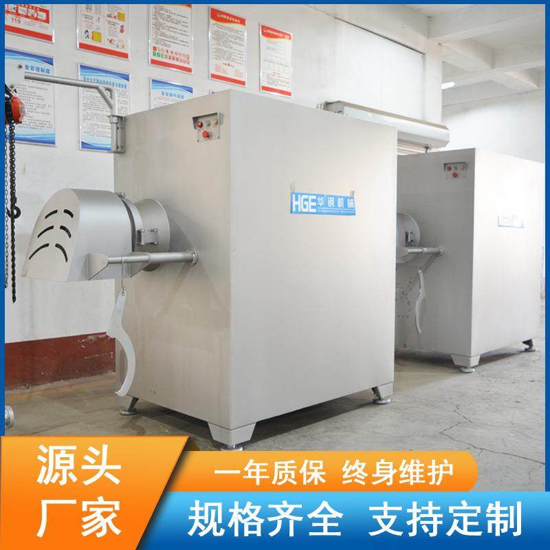 JR-300冻肉绞肉机大型全自动不锈钢绞肉机大产量绞肉机,清洗/食品/商业设备,其他食品加工设备,淘宝优惠券,粉丝福利购,淘宝优惠卷