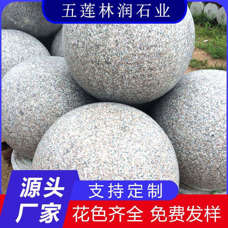 芝麻灰挡车石球五莲花路障石墩子学校小区人行道花岗岩挡车圆球