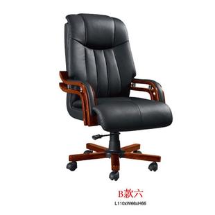 直供办公家具黑色皮面大班椅木脚架升降经理老板办公电脑工作椅