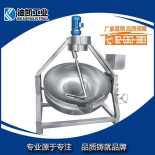 厂家供应糕点馅料行星炒锅月饼馅料炒锅自动搅拌刮底效果好
