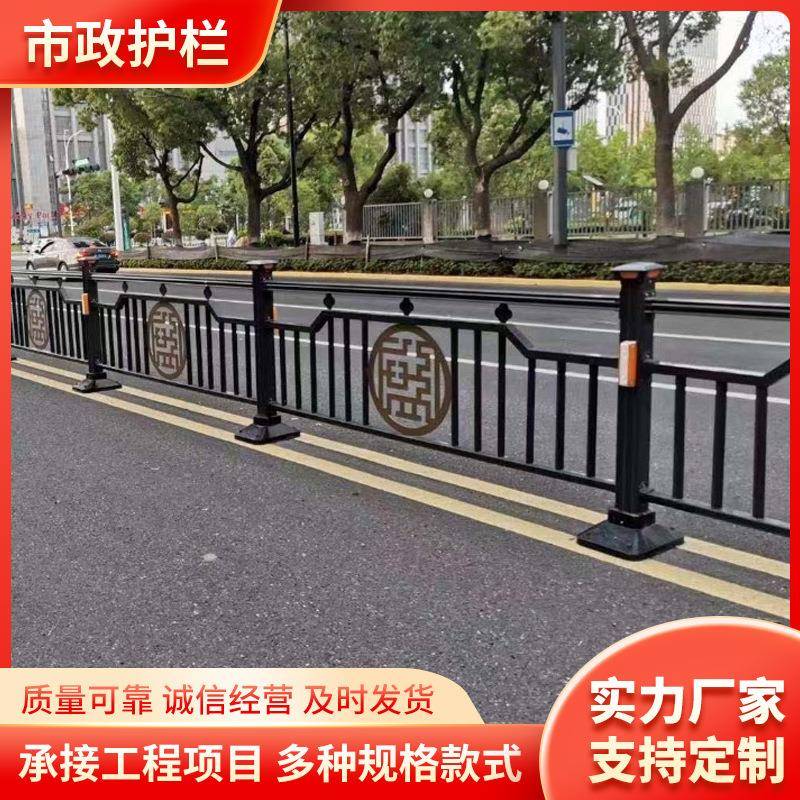 市政道路护栏交通防撞围栏马路栅栏人行道停车场隔离分流城市栏杆