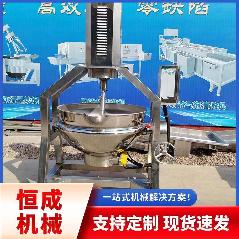 半自动行星搅拌炒锅商用汤圆月饼馅料阿胶熬制搅拌锅不粘锅底,清洗/食品/商业设备,其他食品加工设备,淘宝优惠券,粉丝福利购,淘宝优惠卷