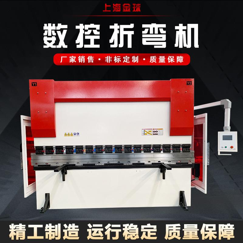 数控折弯机折弯机不锈钢100T3200数控伺服折边机小型液压折弯机