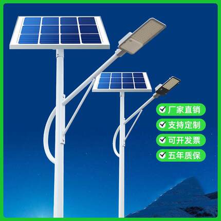 工程灯户外6米新农村大功率家用庭院led一体化路灯