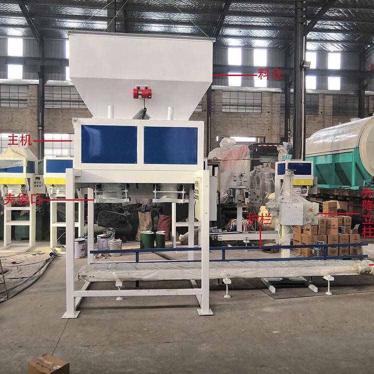 5-50kg自动粉剂包装机裁线输送气动阀门颗粒/粉料包装设备