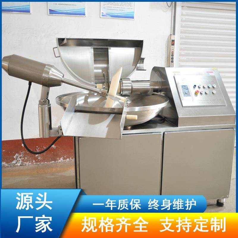 供应肉丸高速变频斩拌机肉丸加工全套生产设备SUS304不锈钢材质,清洗/食品/商业设备,其他食品加工设备,淘宝优惠券,粉丝福利购,淘宝优惠卷