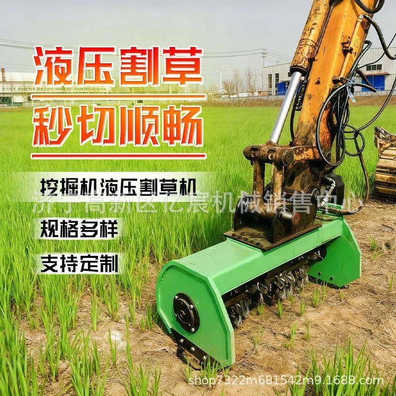 除草用液压割草机钩机改装打草设备挖机小型碎草割草属具,搬运/仓储/物流设备,其他起重搬运设备,淘宝优惠券,粉丝福利购,淘宝优惠卷