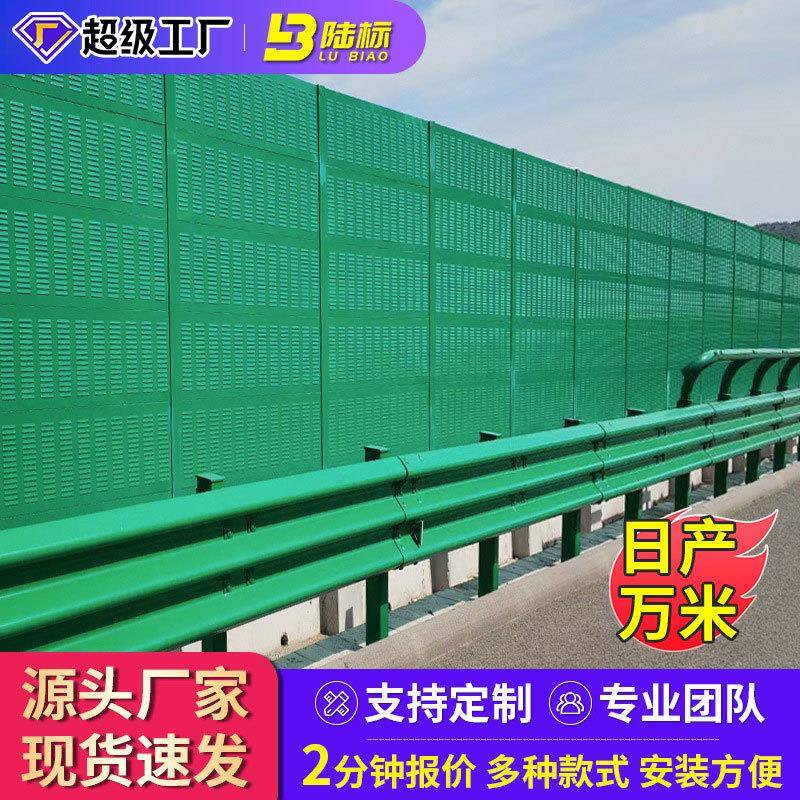 高速公路声屏障小区工厂隔音墙高架桥降噪隔音屏桥梁金属吸音板
