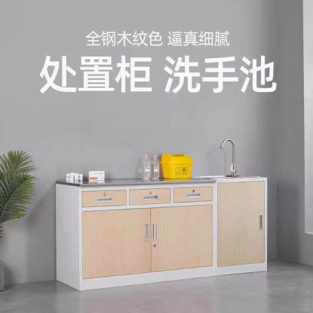 诊疗室处置台诊所西药柜配药调剂柜医院不锈钢工作台诊断桌