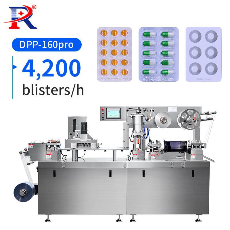 200PCS/hFlatPlateAutomaticBlisterPackingMachine泡罩機