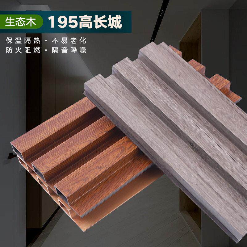 竹木纤维格栅板网红格栅墙板背景墙凹凸护墙板室内吊顶材料