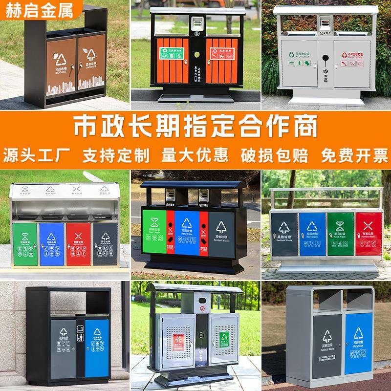 户外垃圾桶不锈钢室外商场大容量庭院工地商用环卫垃圾箱果皮箱