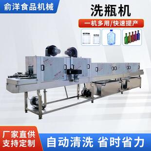 商用全自动洗瓶机玻璃瓶清洗机罐头塑料瓶冲洗设备洗瓶烘干一体机