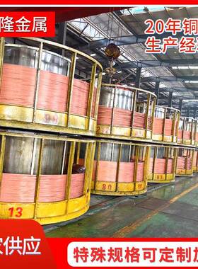 厂家直供紫铜管8*1铜管10*1铜管蚊香盘铜管铜毛细管仪表用铜毛细