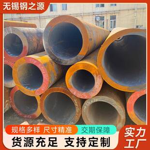 20#大口径无缝管45#大口径厚壁无缝钢管热轧合金厚壁无缝钢管