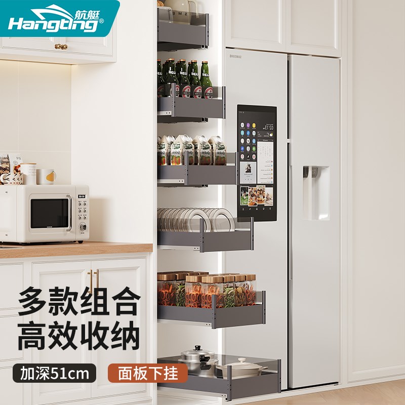 单层拉篮厨房橱柜高柜高深拉篮全铝加深碗M碟拉蓝开门多分层锅具