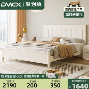 端木赐香实木床奶油风卧室家具双人床简约榉木大板床家用白色大床