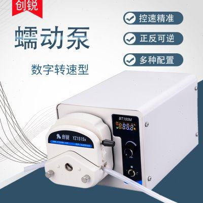 保定创锐BT100M控速精准数字转速型蠕动泵 实验室恒流泵硅胶软管