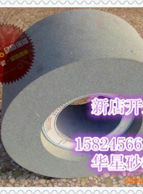 优质 磨床砂轮片 500*150*305白色白刚玉 磨削45号钢合金钢高速钢