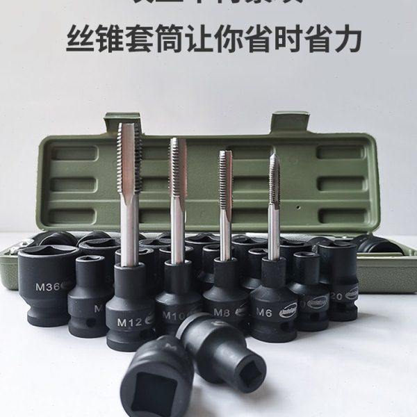 四方套筒四角螺丝1/2大飞12.5mm两头外方孔工具方形丝锥套筒,五金/工具,气动套筒,淘宝优惠券,粉丝福利购,淘宝优惠卷