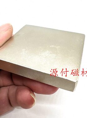 N38正方形强磁100X100X10mm稀土永磁王铷铁硼强磁100*100*10mm
