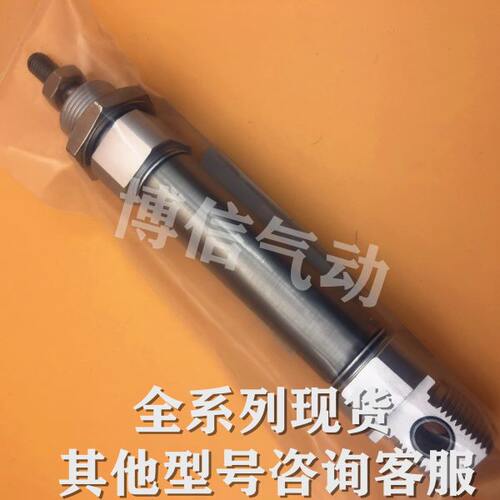 原装CD85N/C85N20/C85N25-100/125/150/160/175/180-B迷你气缸
