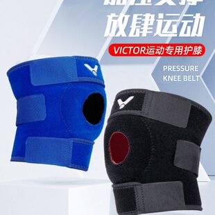 正品 胜利羽毛球护膝护具加压型膝关节束带SP182护膝