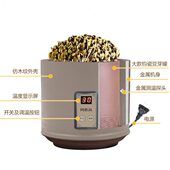 耕云社如意恒温宝豆芽罐智能加热控温器 恒温加热 安全有保障