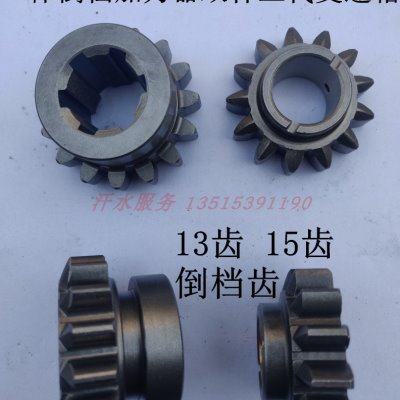 福五星雷沃三轮车配件FT200WX250代倒档加力器副变速箱倒档齿轮