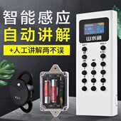 电子讲解器 博物馆语音自动导览机 耳挂款 人工讲解自动触发语音导