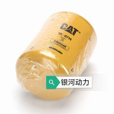 卡特307C/307D/308C/308D机油滤芯 1R-0714 4M40机油滤清器
