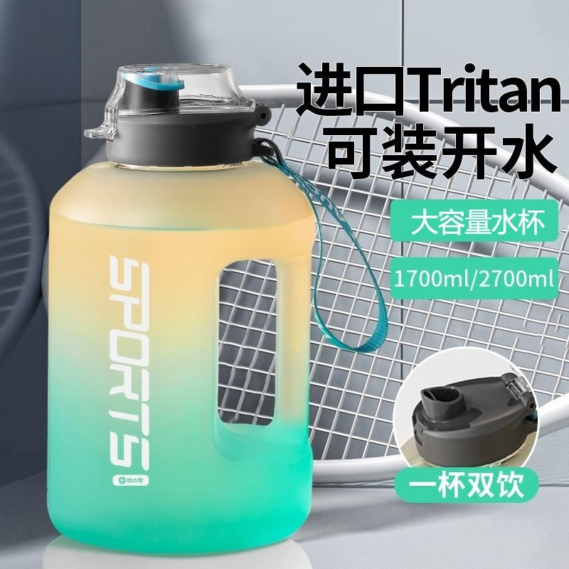 水杯大容量2025新款男女健身运动E水壶吨桶吨大肚杯子夏季瓶顿顿