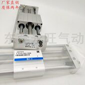 100 400 150 250 滑块型无杆气缸CY1L10H 350 200 300 500B球轴承