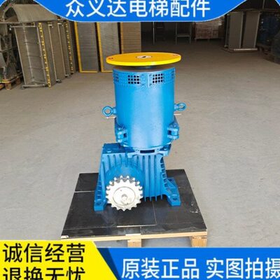 KONE通力扶梯主机 YFD132S-4 通力扶梯减速箱FJ125 原装现货
