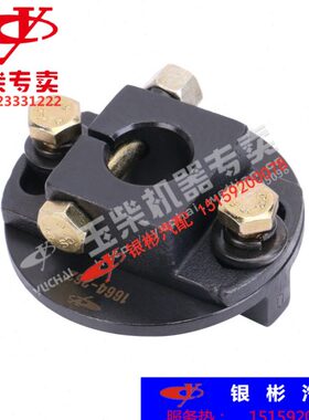 YC玉柴原厂配件凸缘B8700联轴器提前器空压机1664传动凸缘组6108