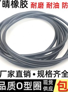 挖掘机黑色丁晴o型圈耐高温密封圈定制350 360 370 380 390 400*4