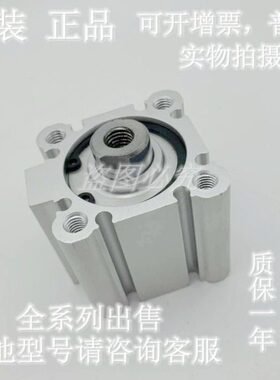 全新原装CDQ2A/CQ2A50-50/75/100/125/150/175/200DCM薄型气缸