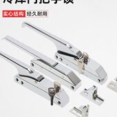 烘烤箱侧边安装 直形门拉手1240冷库门锁配件1200 陈列柜安全拉手