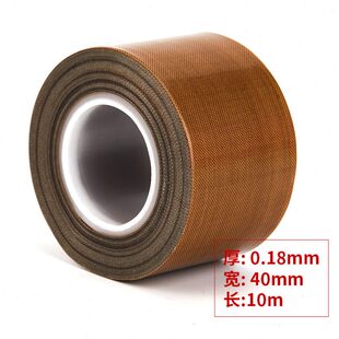 耐温胶带铁氟龙胶带耐高温加热布压烫机高温布铁弗龙胶布耐热高温