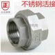 304不锈钢活接头不锈钢由任1 2内螺纹活接1分2分3分4分6分1寸