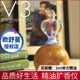 欧舒蔓V3负离子扩香二流体振荡技术冷香仪纯精油雾化香薰机木底座