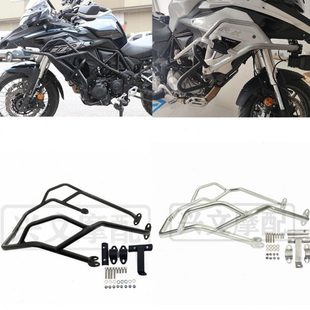 贝纳利502 保险杠TRK502X发动机防摔保护架上下护杠配件 552改装