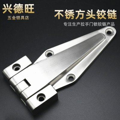 不锈钢合页 蒸箱 蒸柜 蒸饭机柜门铰链 烘箱冷库铰链 厨具配件,基础建材,普通型合页,淘宝优惠券,粉丝福利购,淘宝优惠卷