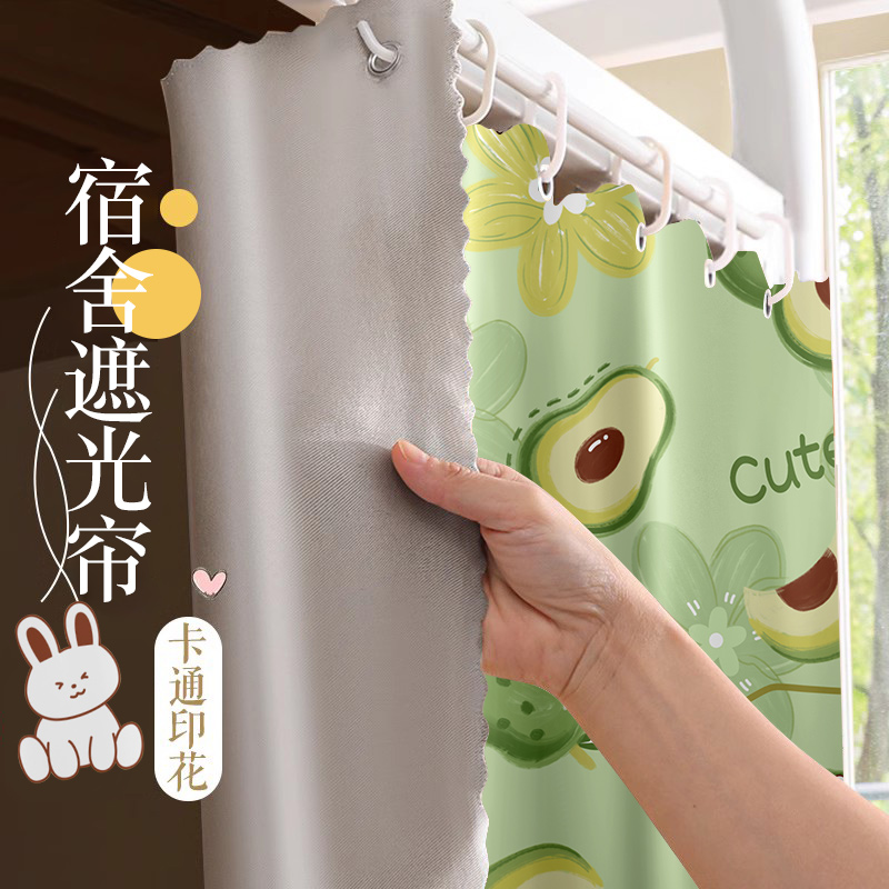 床帘学生宿舍上h铺专用强遮光加厚帘子上下铺免打孔床幔遮挡布窗
