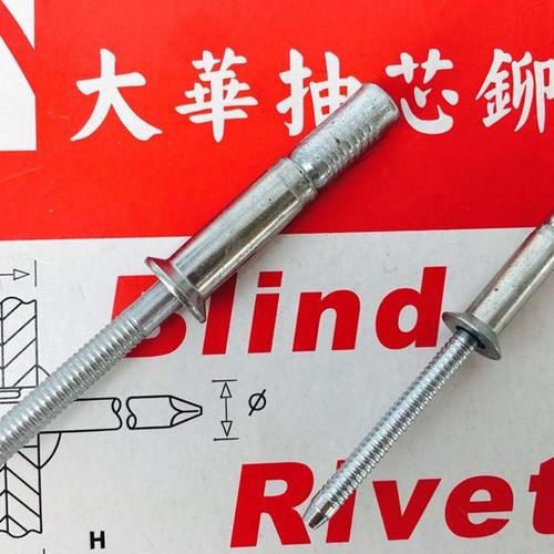 拉丝沉头铆钉直径4.8/6.4铁外锁沉头 电气柜铆钉轨道交通铆钉汽车
