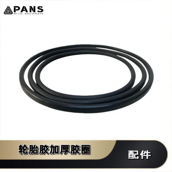 磐石pans电子鼓胶圈胶条压圈橡胶静音圈真鼓改电胶条罗兰替换胶圈