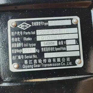 原厂綦江变速箱带取力器总成 配徐工吊车 6S-90     1268 021 181