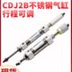 CDJ2B16 100 行程可调气缸小型CDJ2B10 XC8